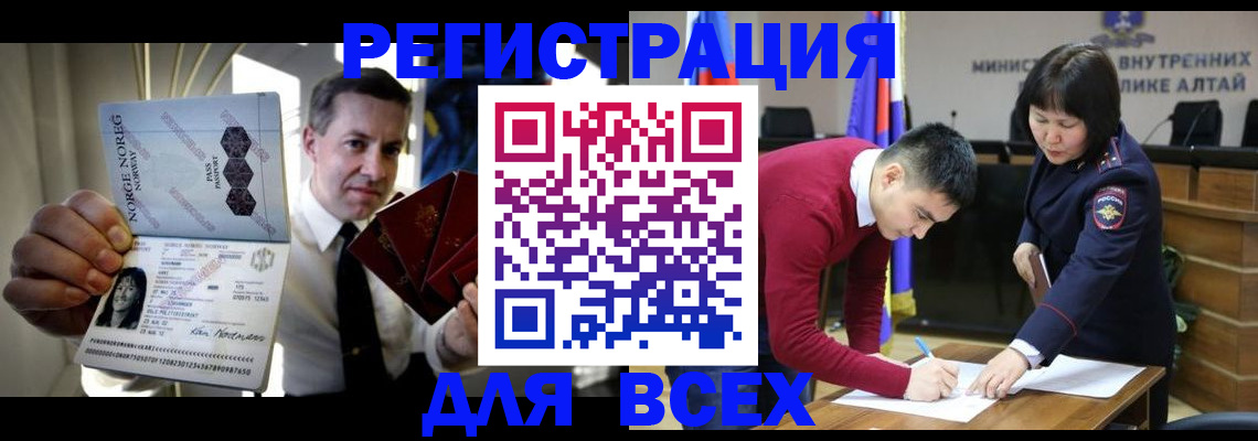 где прописаться в Мончегорске
